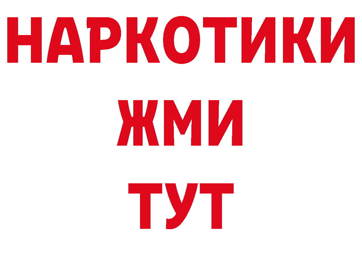 Альфа ПВП СК КРИС зеркало даркнет мега Санкт-Петербург